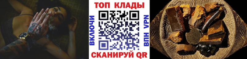 Купить наркоту Бийск Конопля  Меф  A-PVP  АМФЕТАМИН  ГАШИШ 