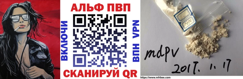 hydra рабочий сайт  Бийск  A-PVP кристаллы  купить  цена 