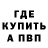 ЭКСТАЗИ Cube Werner Hanne: