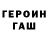ГАШИШ хэш Sergius Sib