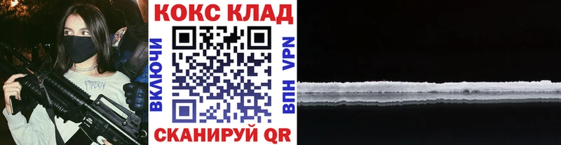 COCAIN FishScale  где купить наркоту  Бийск 