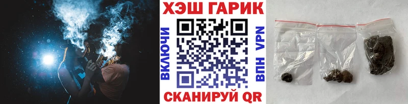 блэк спрут   Бийск  Гашиш хэш 