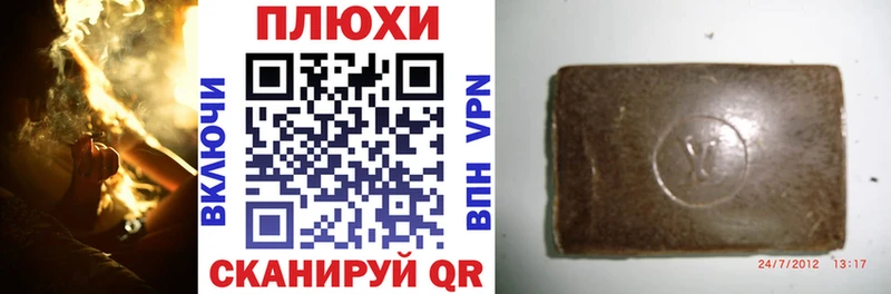 Гашиш AMNESIA HAZE Бийск
