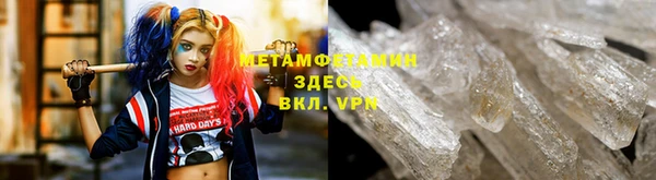 наркотики Бронницы