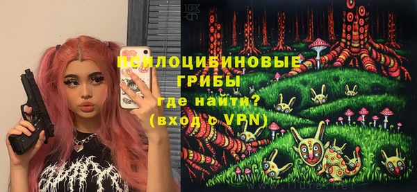 наркотики Бронницы