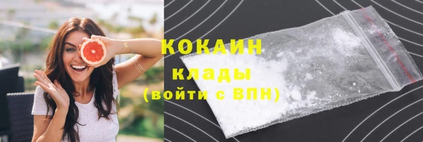 кокаин перу Верея