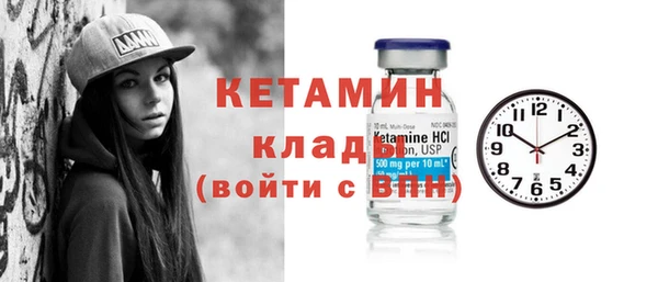 наркотики Бронницы