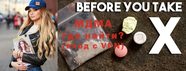 спиды Бородино