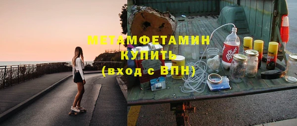 наркотики Бронницы