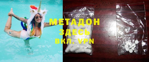 mdma Бугульма