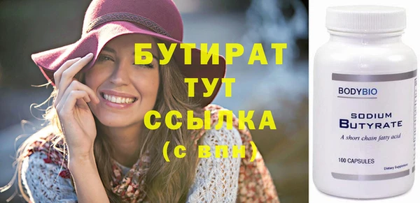 спиды Бородино