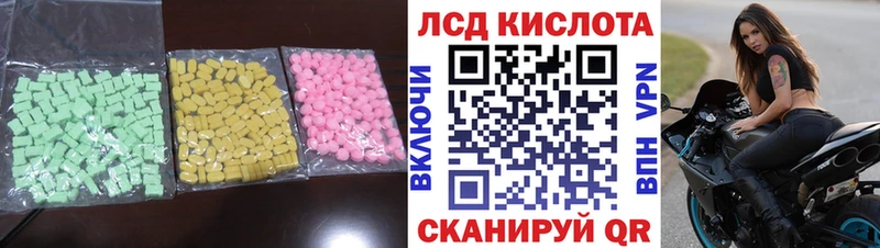 мориарти клад  Бийск  Лсд 25 экстази кислота 
