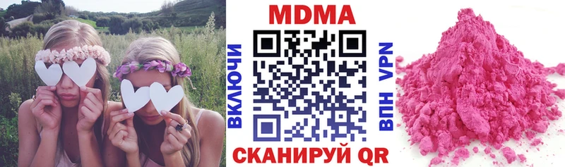 MDMA кристаллы  купить наркоту  Бийск 