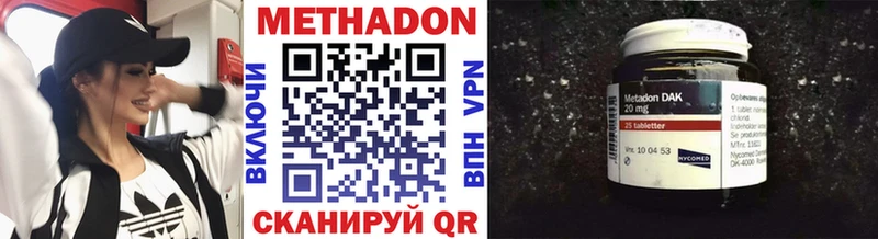 МЕТАДОН кристалл  hydra ссылка  Бийск 