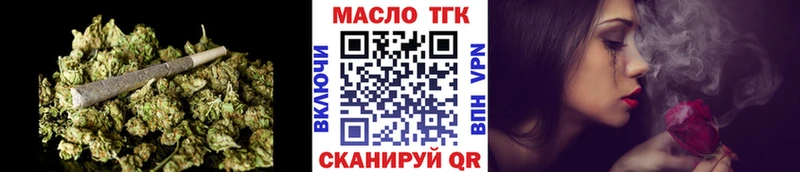 ТГК Wax  Бийск 